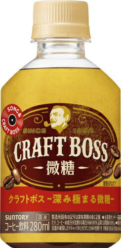 サントリー BOSS クラフトボス 微糖 (VD用) 280ml ペットボトル 24本入 〔コーヒー〕