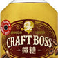 サントリー BOSS クラフトボス 微糖 (VD用) 280ml ペットボトル 48本 (24本入×2 まとめ買い) 〔コーヒー〕