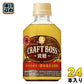 サントリー BOSS クラフトボス 微糖 (VD用) 280ml ペットボトル 24本入 〔コーヒー〕