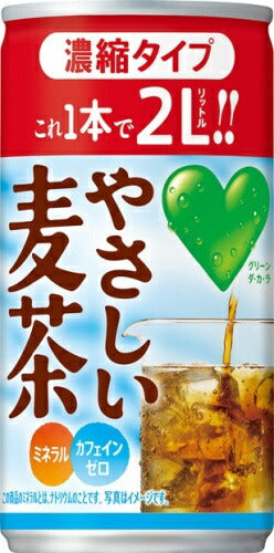 サントリー GREEN DA・KA・RA グリーンダカラ やさしい麦茶 濃縮タイプ 180ｇ 缶 30本 茶飲料 むぎ茶 防災用 備蓄用