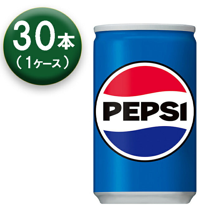 【1箱】 サントリー ペプシコーラ 缶 160ml ×30本 pepsi COLA