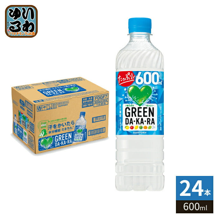 サントリー GREEN DA・KA・RA グリーンダカラ 冷凍兼用 600ml ペットボトル 24本入 熱中症対策 スポーツドリンク 冷凍可能