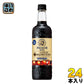 サントリー プレミアムボス コーヒーハンターズセレクション 甘さ控えめ 750ml ペットボトル 24本 (12本入×2 まとめ買い) 〔コーヒー〕