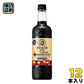 サントリー プレミアムボス コーヒーハンターズセレクション 甘さ控えめ 750ml ペットボトル 12本入 〔コーヒー〕