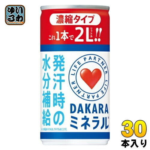 サントリー DAKARA ミネラル 濃縮タイプ 195g 缶 30本入 スポーツドリンク 防災用 備蓄用