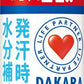 サントリー DAKARA ミネラル 濃縮タイプ 195g 缶 30本入 スポーツドリンク 防災用 備蓄用
