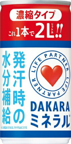 サントリー DAKARA ミネラル 濃縮タイプ 195g 缶 60本 (30本入×2 まとめ買い) スポーツドリンク 防災用 備蓄用