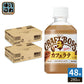 サントリー クラフトボス カフェラテ VD用 280ml ペットボトル 48本 (24本入×2 まとめ買い) コーヒー 珈琲 ボス BOSS 自販機用