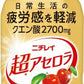 ニチレイ 超アセロラ 350ml ペットボトル 24本入 サントリー 〔果汁飲料〕