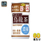 サントリー 烏龍茶 濃縮タイプ 185g 缶 60本 (30本入×2 まとめ買い) 希釈用 茶飲料
