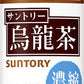 サントリー 烏龍茶 濃縮タイプ 185g 缶 60本 (30本入×2 まとめ買い) 希釈用 茶飲料