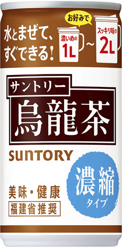 サントリー 烏龍茶 濃縮タイプ 185g 缶 30本入 希釈用 茶飲料