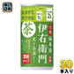 サントリー 緑茶伊右衛門 炙り茶葉仕立て 濃縮タイプ 185g 缶 30本入 希釈用 茶飲料