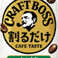 サントリー 割るだけクラフトボスカフェ 無糖 希釈用 340ml ペットボトル 24本入 珈琲 ブラック 濃縮 原液