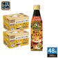 サントリー 割るだけクラフトボスカフェ 焦がしキャラメル 希釈用 340ml ペットボトル 48本 (24本入×2 まとめ買い) 珈琲 ラテ 濃縮 原液