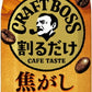サントリー 割るだけクラフトボスカフェ 焦がしキャラメル 希釈用 340ml ペットボトル 48本 (24本入×2 まとめ買い) 珈琲 ラテ 濃縮 原液