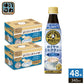 サントリー 割るだけクラフトボスカフェ ロイヤルミルクティーベース 甘さ控えめ 希釈用 340ml ペットボトル 48本 (24本入×2 まとめ買い) 紅茶飲料 紅茶ラテ 濃縮 原液