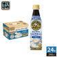 サントリー 割るだけクラフトボスカフェ ロイヤルミルクティーベース 甘さ控えめ 希釈用 340ml ペットボトル 24本入 紅茶飲料 紅茶ラテ 濃縮 原液