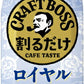 サントリー 割るだけクラフトボスカフェ ロイヤルミルクティーベース 甘さ控えめ 希釈用 340ml ペットボトル 24本入 紅茶飲料 紅茶ラテ 濃縮 原液