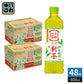 サントリー 緑茶 伊右衛門 新茶入り 600ml ペットボトル 48本 (24本入×2 まとめ買い) 限定 お茶 抹茶 京都福寿園