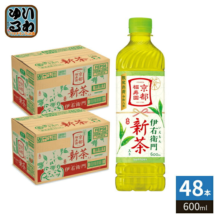 サントリー 緑茶 伊右衛門 新茶入り 600ml ペットボトル 48本 (24本入×2 まとめ買い) 限定 お茶 抹茶 京都福寿園