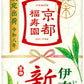サントリー 緑茶 伊右衛門 新茶入り 600ml ペットボトル 48本 (24本入×2 まとめ買い) 限定 お茶 抹茶 京都福寿園