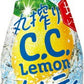 サントリー 丸搾りC.C.レモン ソルティ 420ml ペットボトル 24本入