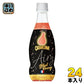 サントリー オランジーナ ブラッドオレンジ 420ml ペットボトル 24本入