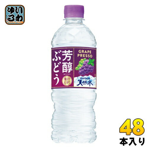 サントリー 芳醇ぶどう&サントリー天然水 (冷凍兼用) 540ml ペットボトル 48本 (24本入×2 まとめ買い)