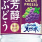 サントリー 芳醇ぶどう&サントリー天然水 (冷凍兼用) 540ml ペットボトル 48本 (24本入×2 まとめ買い)