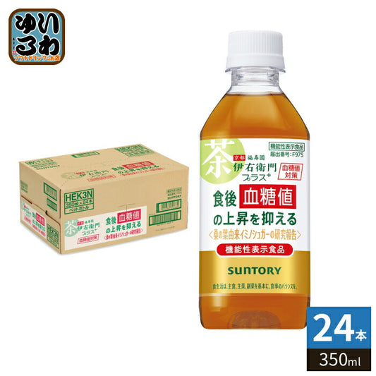 サントリー 伊右衛門プラス 血糖値 350ml ペットボトル 24本入 機能性表示食品 茶飲料