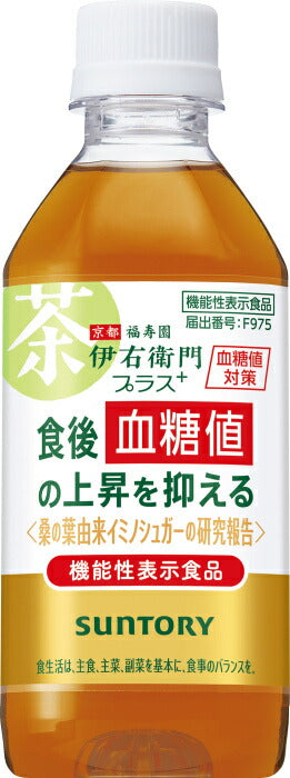 サントリー 伊右衛門プラス 血糖値 350ml ペットボトル 48本 (24本入×2 まとめ買い) 機能性表示食品 茶飲料