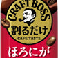 サントリー 割るだけ クラフトボスカフェ ほろにがカフェモカ 希釈用 340ml ペットボトル ペットボトル 48本 (24本入×2 まとめ買い) コーヒー飲料 BOSS 濃縮