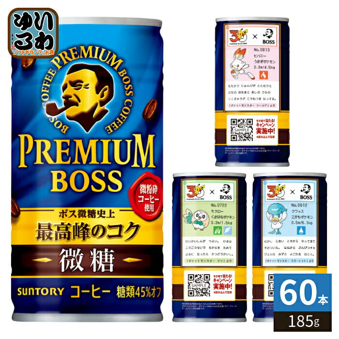 サントリー BOSS ボス プレミアムボス 微糖 ポケモンデザイン 第二弾 185g 缶 60本 (30本入×2 まとめ買い) 缶コーヒー 珈琲 コーヒー飲料