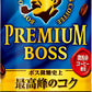 サントリー BOSS ボス プレミアムボス 微糖 ポケモンデザイン 第二弾 185g 缶 90本 (30本入×3 まとめ買い) 缶コーヒー 珈琲 コーヒー飲料
