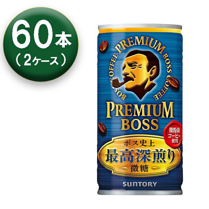 【2箱】 サントリー ボス プレミアムボス 微糖 185ml ×30本 ×2箱 缶 SUNTORY BOSS コーヒー