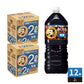 サントリー BOSS ボス ホームカフェ 無糖 2L ペットボトル 12本 (6本入×2 まとめ買い) コーヒー飲料 アイスコーヒー 珈琲 大容量