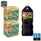 サントリー BOSS ボス ホームカフェ 甘さ控えめ 2L ペットボトル 12本 (6本入×2 まとめ買い) コーヒー飲料 アイスコーヒー 大容量