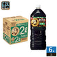 サントリー BOSS ボス ホームカフェ 甘さ控えめ 2L ペットボトル 6本入 コーヒー飲料 アイスコーヒー 大容量