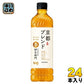 サントリー 緑茶 伊右衛門 京都ブレンド 600ml ペットボトル 24本入 ブレンド茶 お茶 BLEND