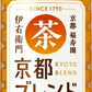 サントリー 緑茶 伊右衛門 京都ブレンド (VD用) 500ml ペットボトル 48本 (24本入×2 まとめ買い)