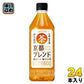 サントリー 緑茶 伊右衛門 京都ブレンド (VD用) 500ml ペットボトル 24本入