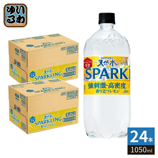 サントリー 天然水 スパークリング レモン 1050ml ペットボトル 24本 (12本入×2 まとめ買い) 強炭酸水 無糖炭酸 炭酸水 SPARKLING レモン炭酸水