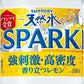 サントリー 天然水 スパークリング レモン 1050ml ペットボトル 24本 (12本入×2 まとめ買い) 強炭酸水 無糖炭酸 炭酸水 SPARKLING レモン炭酸水