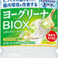 サントリー 天然水 ヨーグリーナ BIOX ビオックス 540ml ペットボトル 24本入 水 機能性表示食品 フレーバーウォーター 腸内環境 冷凍兼用
