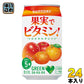 サントリー GREEN DA・KA・RA (グリーンダカラ) 果実でビタミン (VD限定) 350g 缶 24本入 〔dakara〕
