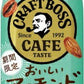 サントリー 割るだけ クラフトボスカフェ アーモンドラテ 希釈用 340ml ペットボトル 24本入 コーヒー飲料 期間限定 ラテベース