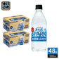 サントリー 天然水 スパークリング 500ml ペットボトル 48本 (24本入×2 まとめ買い) 炭酸水 強炭酸水 無糖 0カロリー SPARKLING 強刺激 高密度