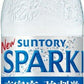 サントリー 天然水 スパークリング 500ml ペットボトル 48本 (24本入×2 まとめ買い) 炭酸水 無糖 SPARKLING