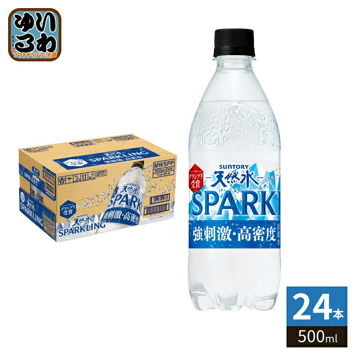 サントリー 天然水 スパークリング 500ml ペットボトル 24本入 炭酸水 強炭酸水 無糖 0カロリー SPARKLING 強刺激 高密度